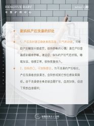 -恒悦贝贝月子会所(海珠店)