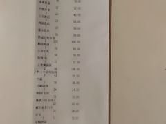 账单-炼火烤肉店