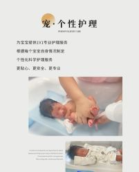 -安琪朵朵独栋花园月子中心