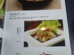 -乾州食府(小雁塔店)