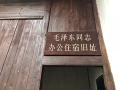 -井冈山风景名胜区