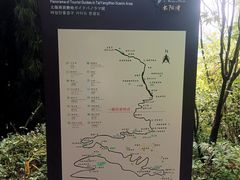 -太阳湾风景区