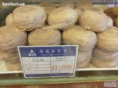 116-百饼园(南后街店)
