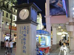 -孙文西路步行街