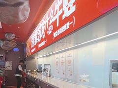 -蛙来哒(石景山万达店)