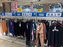 -BIGOFFS 超级折扣(仁恒伊势丹店)