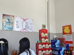 -春叶凉粉(御河西路店)