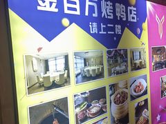 -金百万(亦庄店)