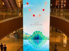 -Tiffany & Co.蒂芙尼
(广州太古汇店)