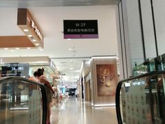 -盛京大奥莱(沈阳奥体店)
