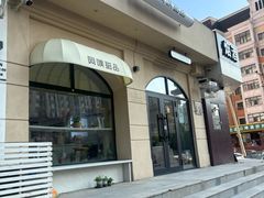-UP阿噗甜品