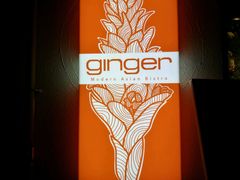 -Ginger(兴国路店)
