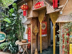 -多哥水傣味餐厅(司马巷店)