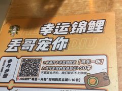 -喝丢一只鞋海鲜烧烤·海肠捞饭(东关街店)