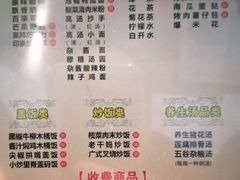 -金色印象·HiFi影音·按摩足疗PLUS(黄泥磅店)