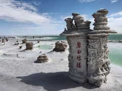 -察尔汗盐湖