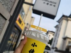 -COMPANION COFFEE小伴咖啡