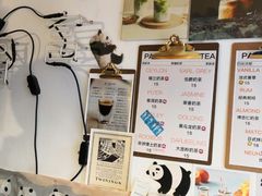 -熊猫一间店欧式奶茶铺