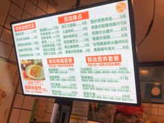 -卞姐蛋饼(陕西南路店)