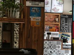 -马三洋芋片(兰州总店)
