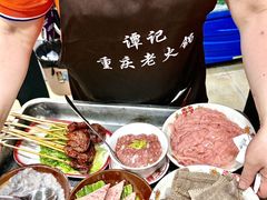 -谭记重庆老火锅(总店)