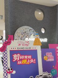 -BEAUTY HAIR GANO