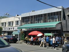 -歹歹的加个面过油肉拌面