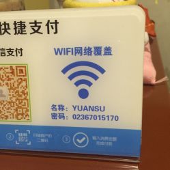 -源素美容养生会所