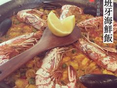 -Carmen卡门西班牙餐厅
