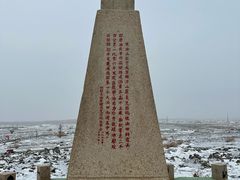 -黑油山景区