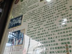 -爆肚冯(廊房二条店)