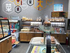 -大苹果面包生日蛋糕(明珠店)