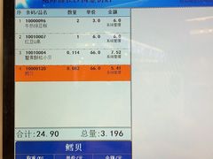 -鲍师傅糕点(国金街店)