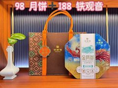 -华祥苑茶馆•国缤茶小蓝罐(普罗旺斯店)