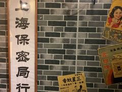 -CLUE演绎实景剧本杀(江南西店)
