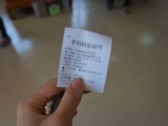 门票-紫云谷景区