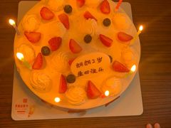 -幸福西饼生日蛋糕·下午茶(东西湖店)