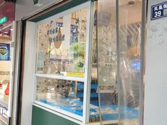 -满凤楼·苏式糕点