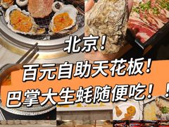 -火炉火自助餐(西直门凯德MALL店)