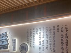 -马记永·兰州牛肉面(3019君尚店)