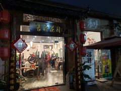 门面-梁溪河畔·吉府花园(南长街南下塘店)