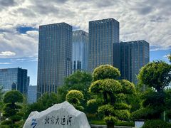 -西海子公园