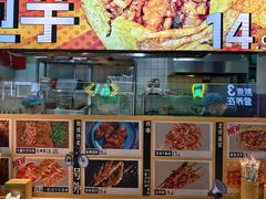 -乐乐姐超级土豆(中关村5号店)