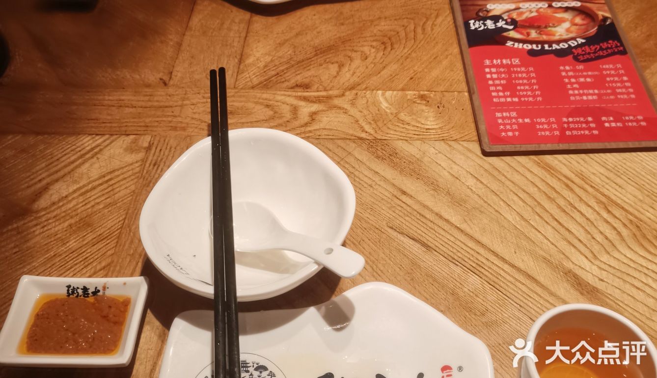 在深圳喝到了料足鲜香的潮汕砂锅粥
