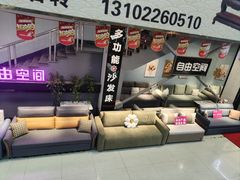 -长虹家具世界(渭水道店)