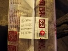 -闻酥园(大慈寺店)