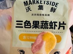 -沃尔玛超市(武侯店)