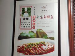 -木子山庄·安徽省老字号·中国炖锅宴