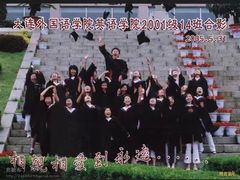 -大连外国语大学(旅顺校区)