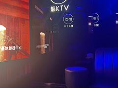 -魅KTV·AI辅唱(福雷德广场店)